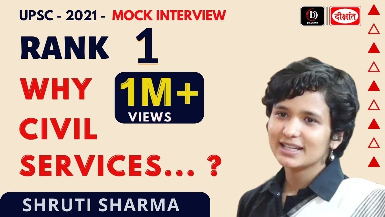 Shruti Sharma UPSC Topper interview | UPSC CSE Result 2021-22  | दीक्षांत IAS एक ईमानदार प्रयास