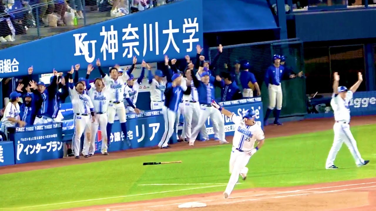 泣いた… 筒香嘉智の逆転3ランホームラン！ 横浜DeNAベイスターズ 2024/5/6