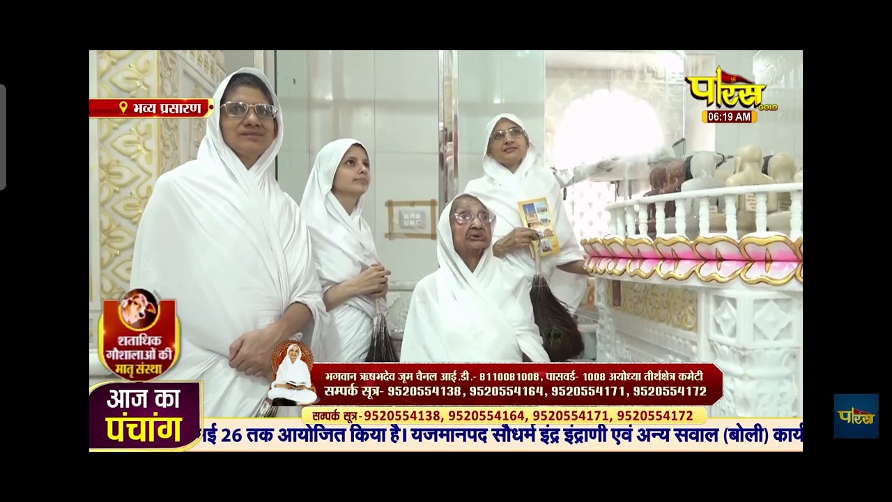 अयोध्या तीर्थ क्षेत्र में 30 चौबीसी के मंदिर में 720 प्रतिमाएं विराजमान बड़ी धूमधाम से करी गयी।