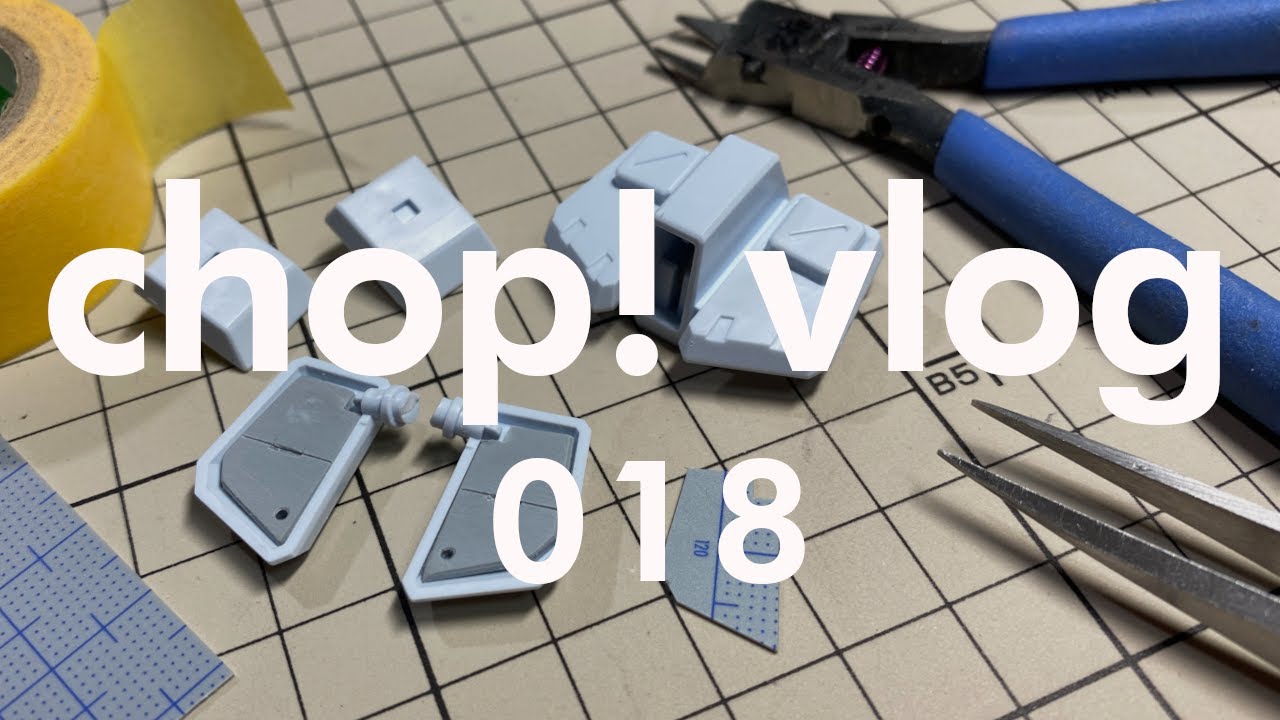 【Vlog】プロモデラーのスクラッチパーツの話【018】