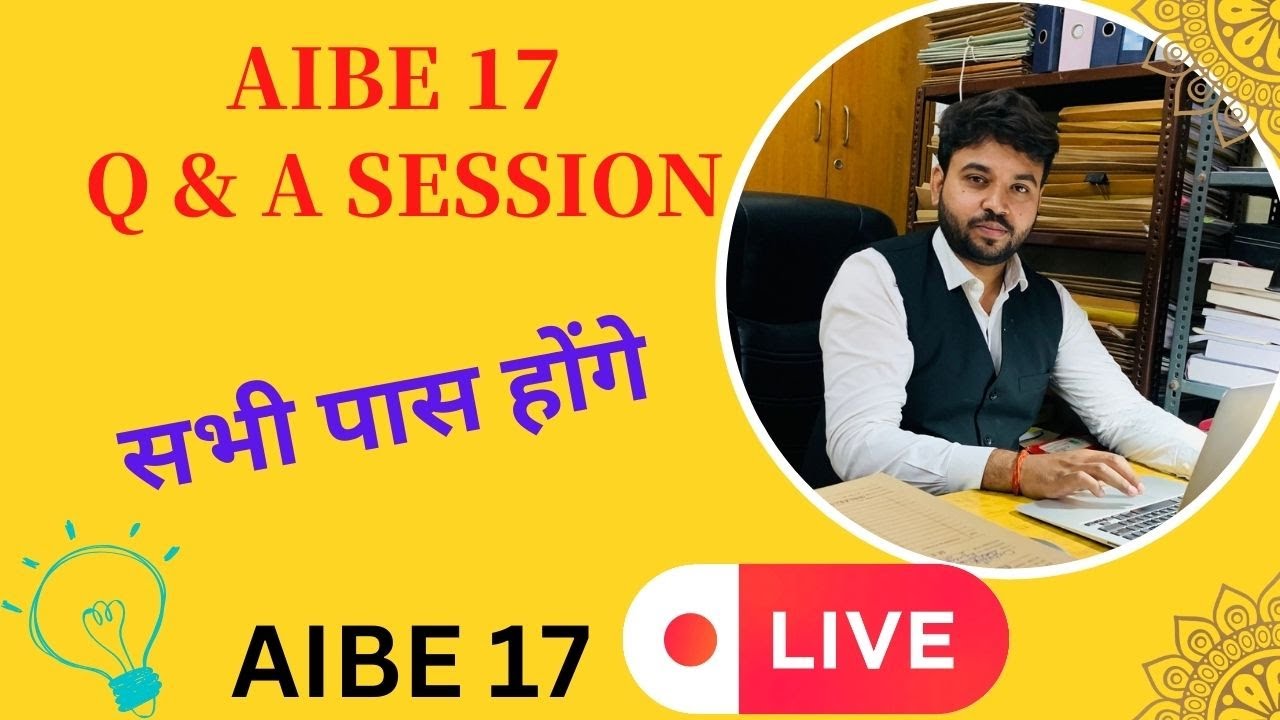 AIBE 17  Q & A Session  | AIBE 17 | FIRST ATTEMPT TARGET