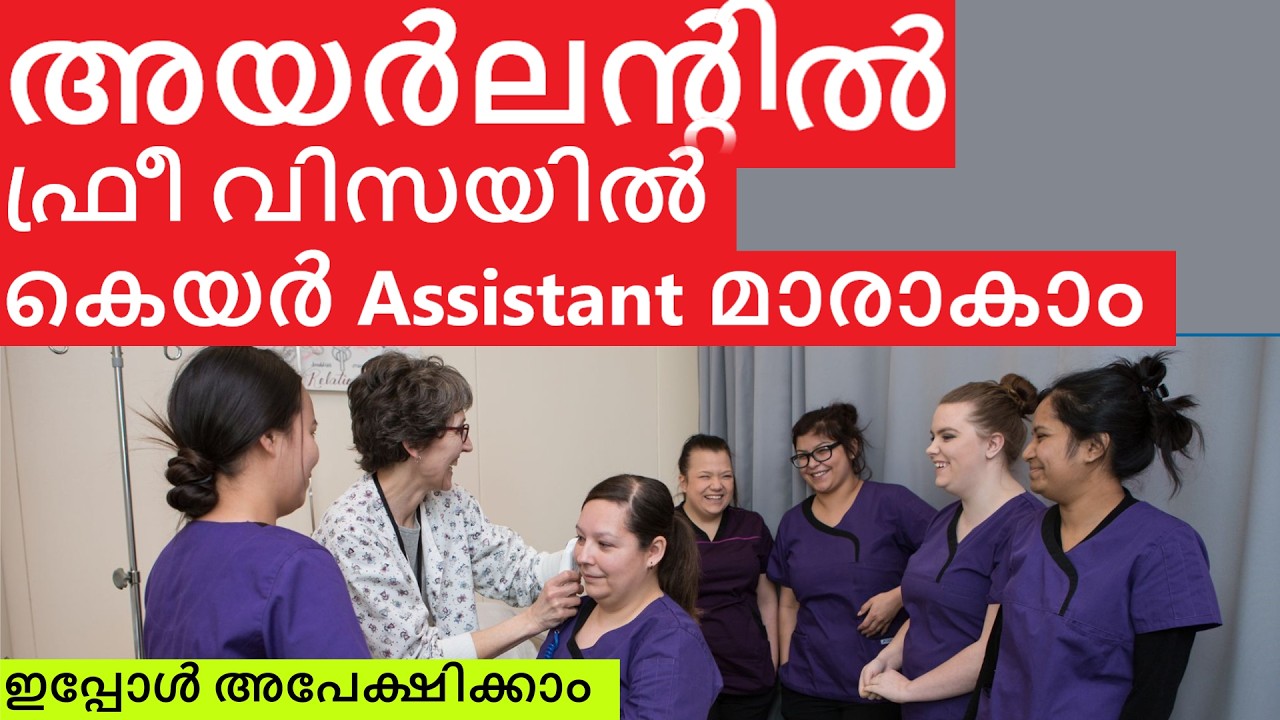 Ireland Care Assistants Jobs | Free | Nurses and Care Assistants