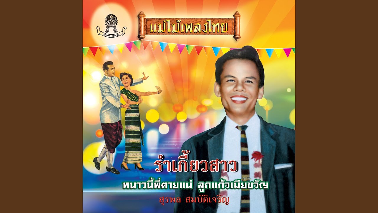 สวยจริงๆ