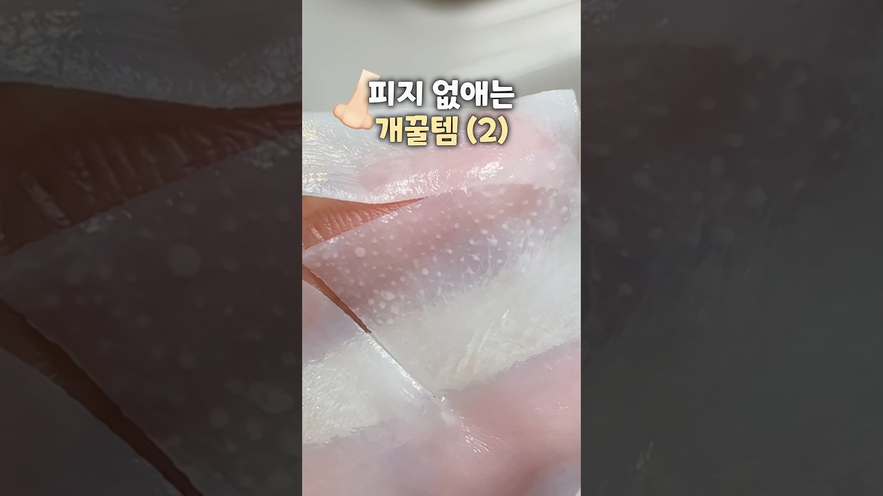 피지제거 간단한데⁉️ 2배 더 저렴한 꿀템 발견😳