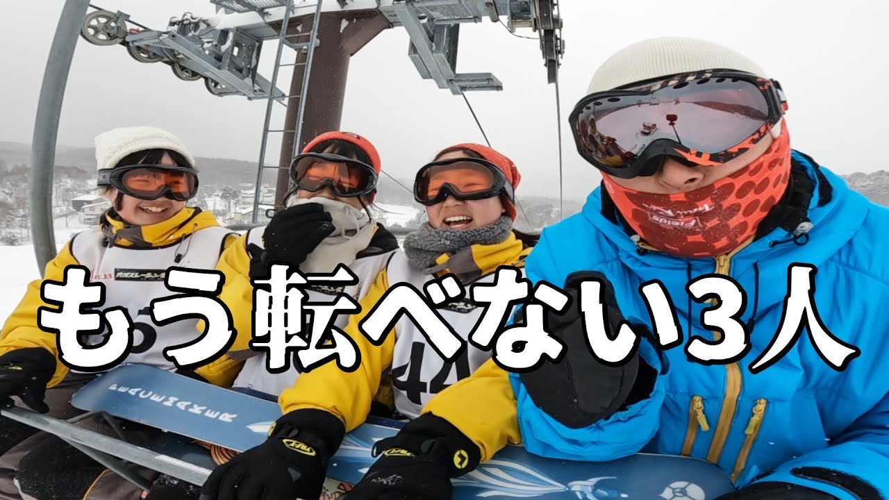 北本東中学校スキー教室3日目~リフトの上の友情～