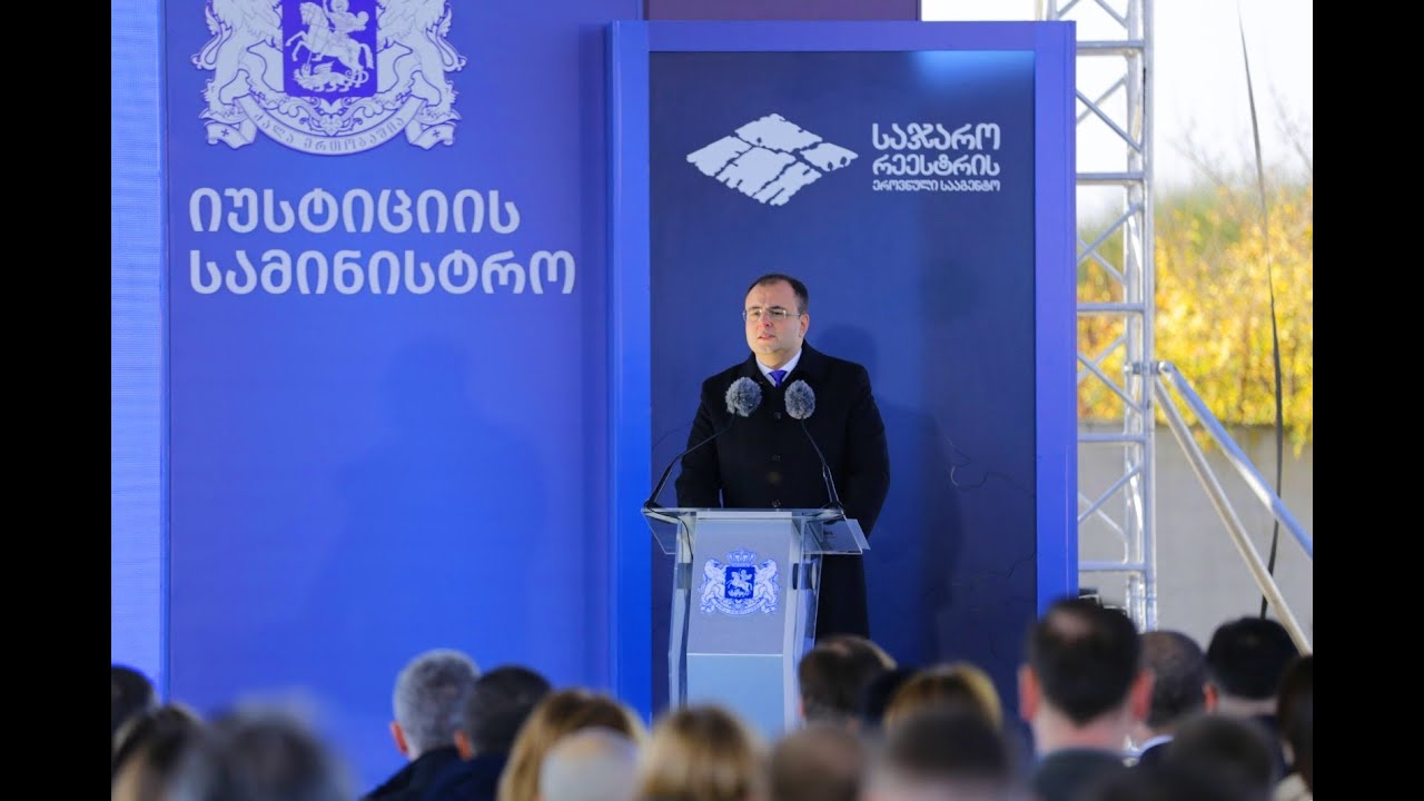 მიწის სისტემური რეგისტრაციის რეფორმა 2025 წლის ბოლომდე გაგრძელდება