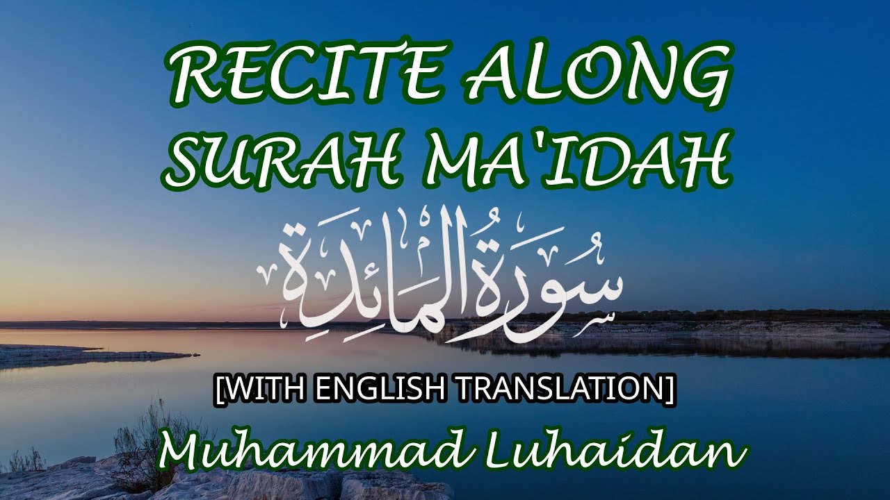 Full Recitation: Surah Maidah سورة المائدة [English Translation] Muhammad Luhaidan #surah #قران_كريم