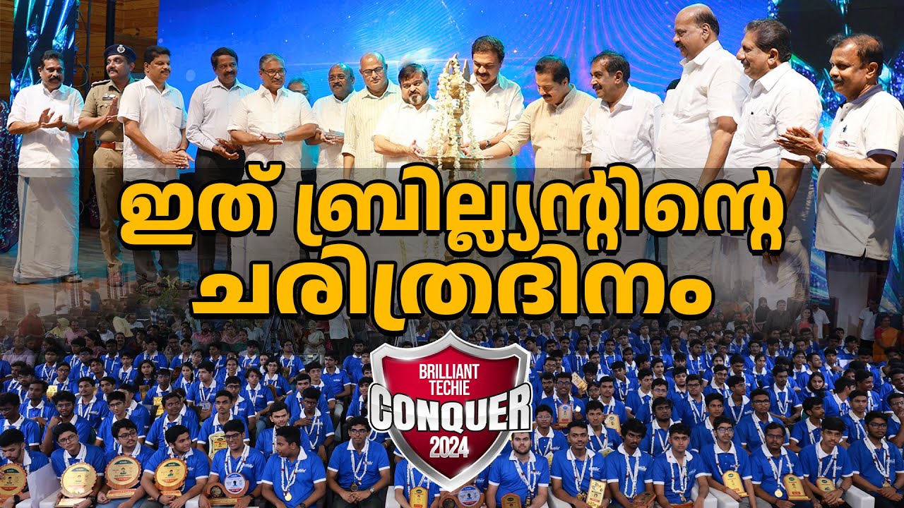 Historic Day of Brilliant | #techieconquer #brilliantpala