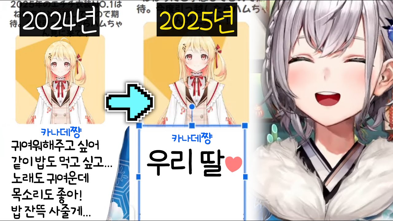 노엘 선정 