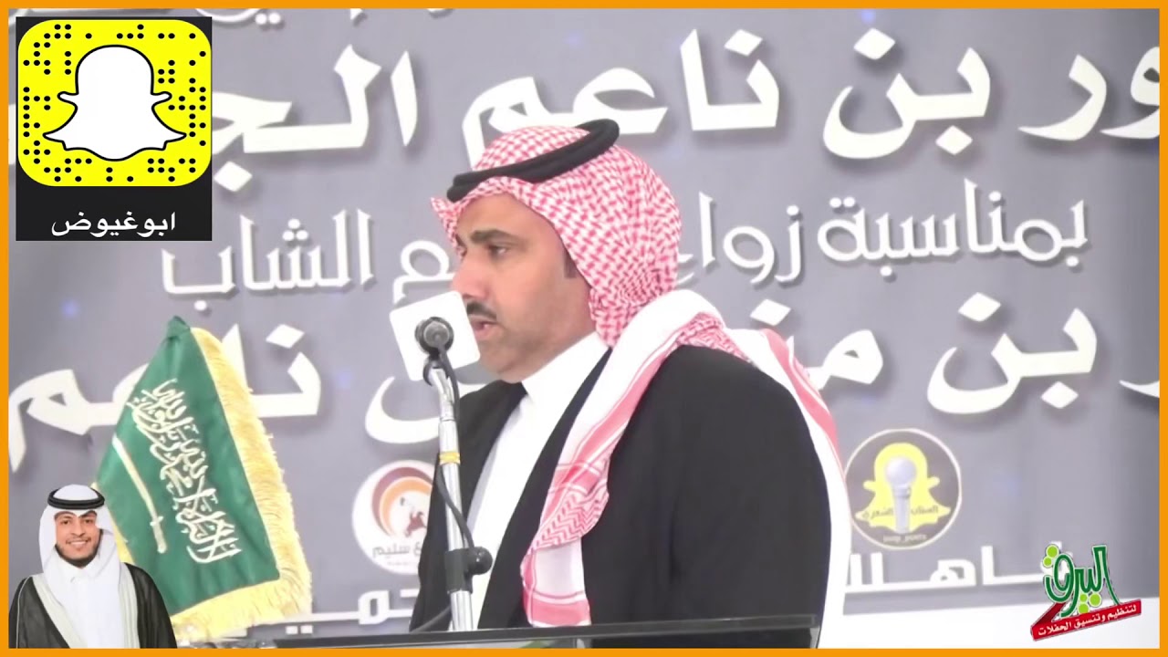 طاروق من حفل جدة صقر سليم وصل العطياني