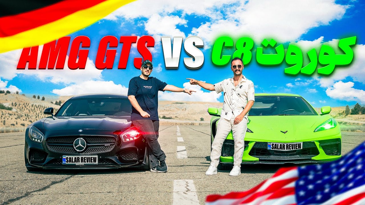 لیگ درگ گذرموقت‌ها - قسمت اول 🇺🇸vs🇩🇪
