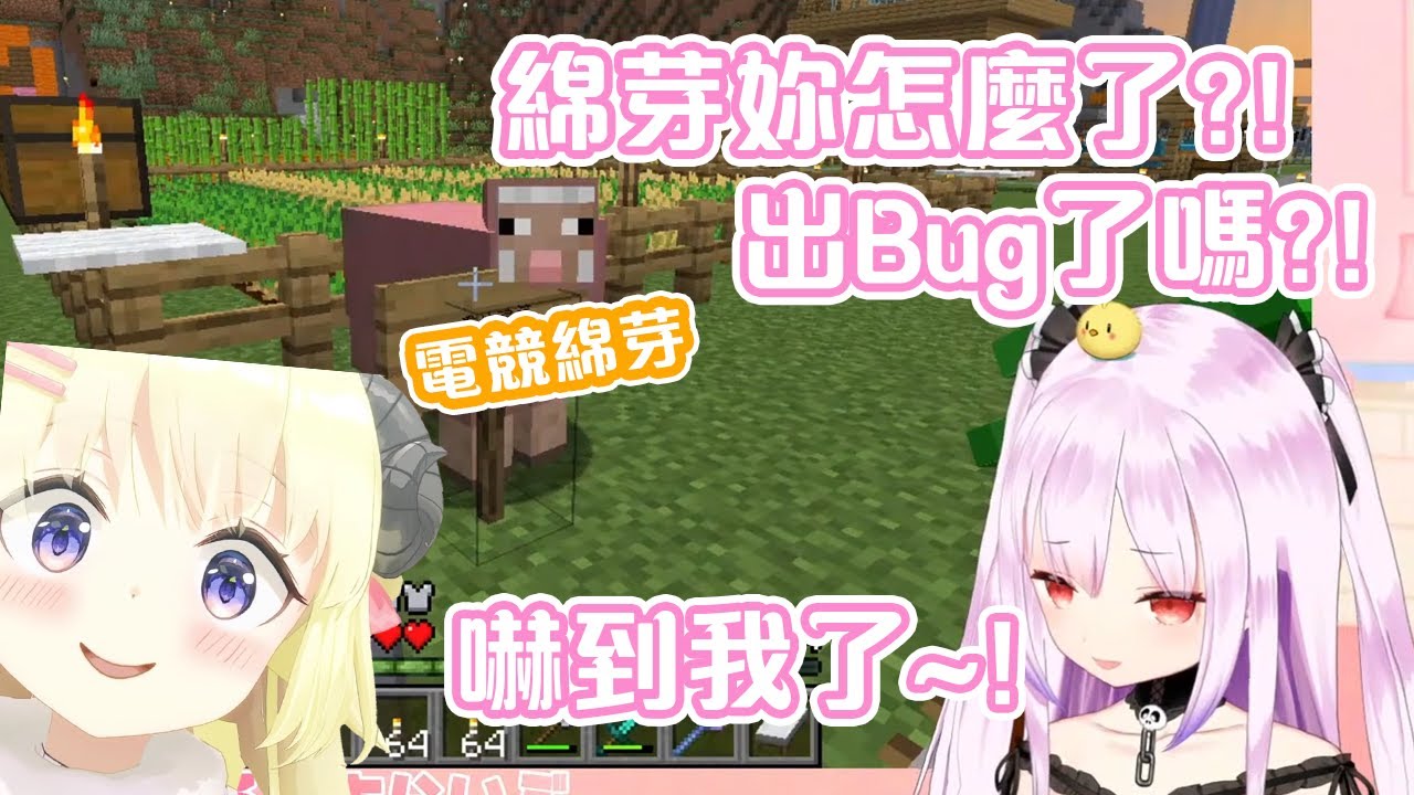 露西婭被罕見的RGB電競綿芽嚇到了【Hololive中文】