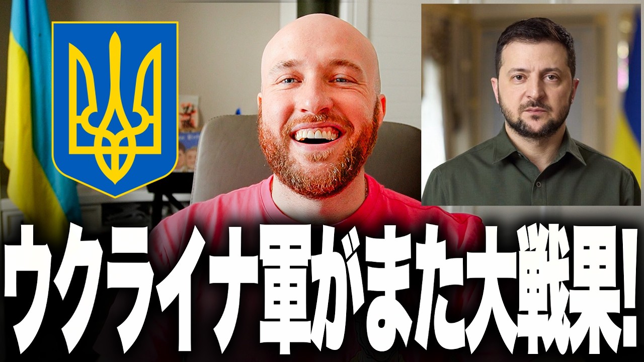 ロシア軍の後方補給網が完全崩壊！わずか8日で防空8基が消失！クリミア最大級の燃料拠点炎上と最後の鉄道フェリー撃破でプーチン軍が孤立無援の絶望的状況へ！？
