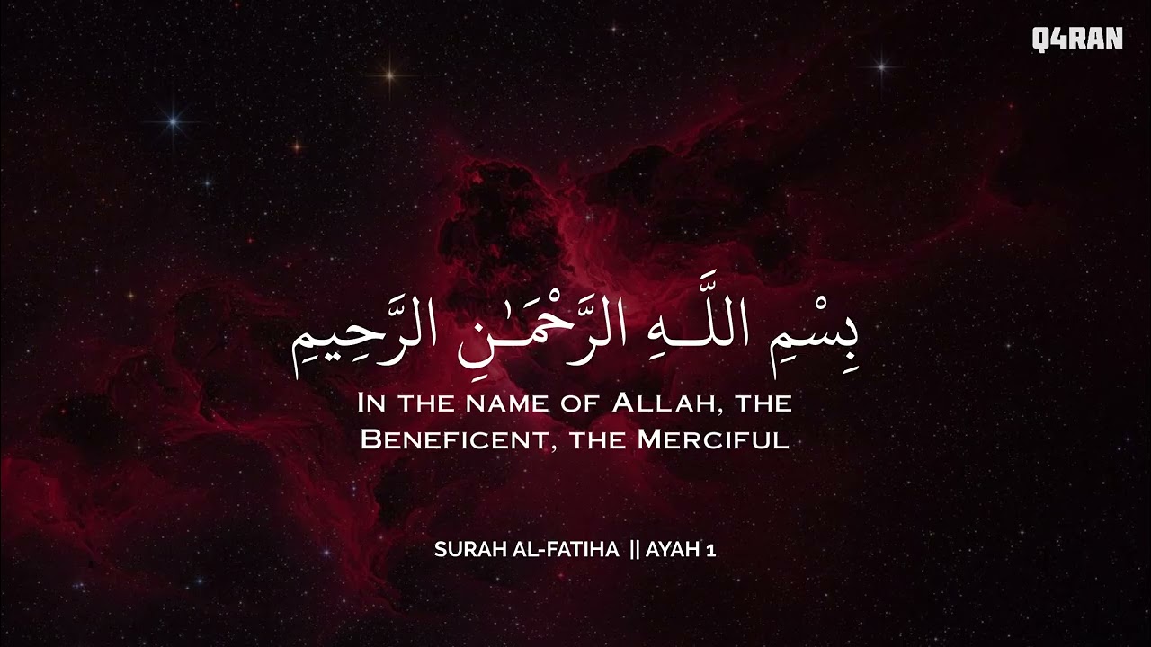 أرح سمعك.. تلاوة هادئة تريح القلب والعقل💜😴 | ساعة كاملة🕛🎧 القارئ محمد هشام | Mohamed Hesham