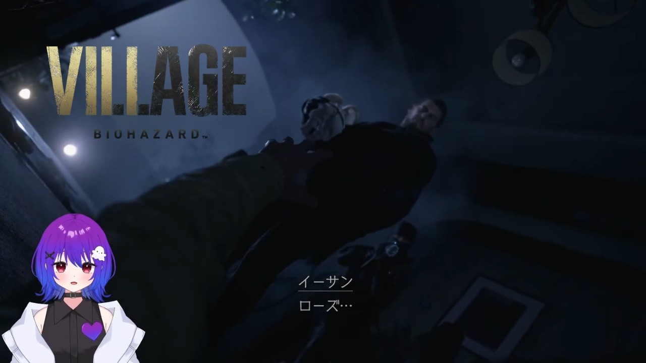 なーちゃんの毎日ホラゲー配信！ 202日目 【BIOHAZARD VILLAGE】