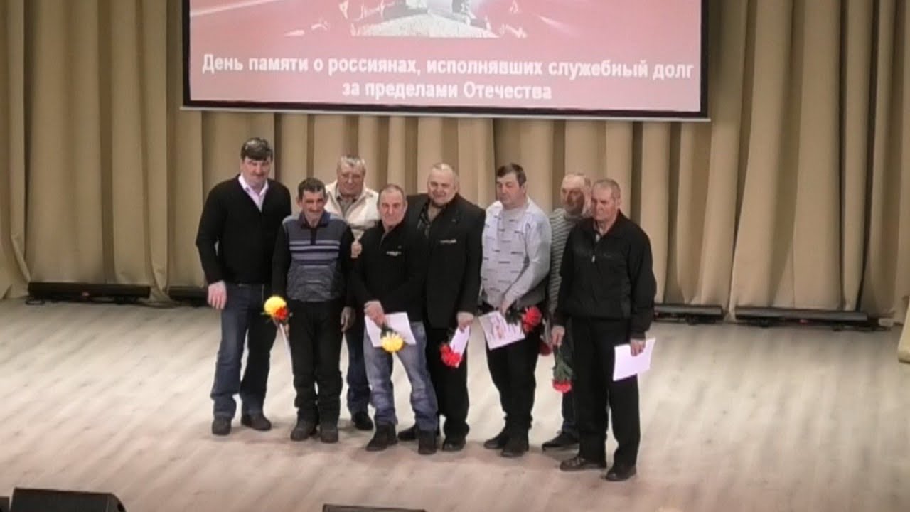 35 лет выводу войск из Афганистана МБУК 