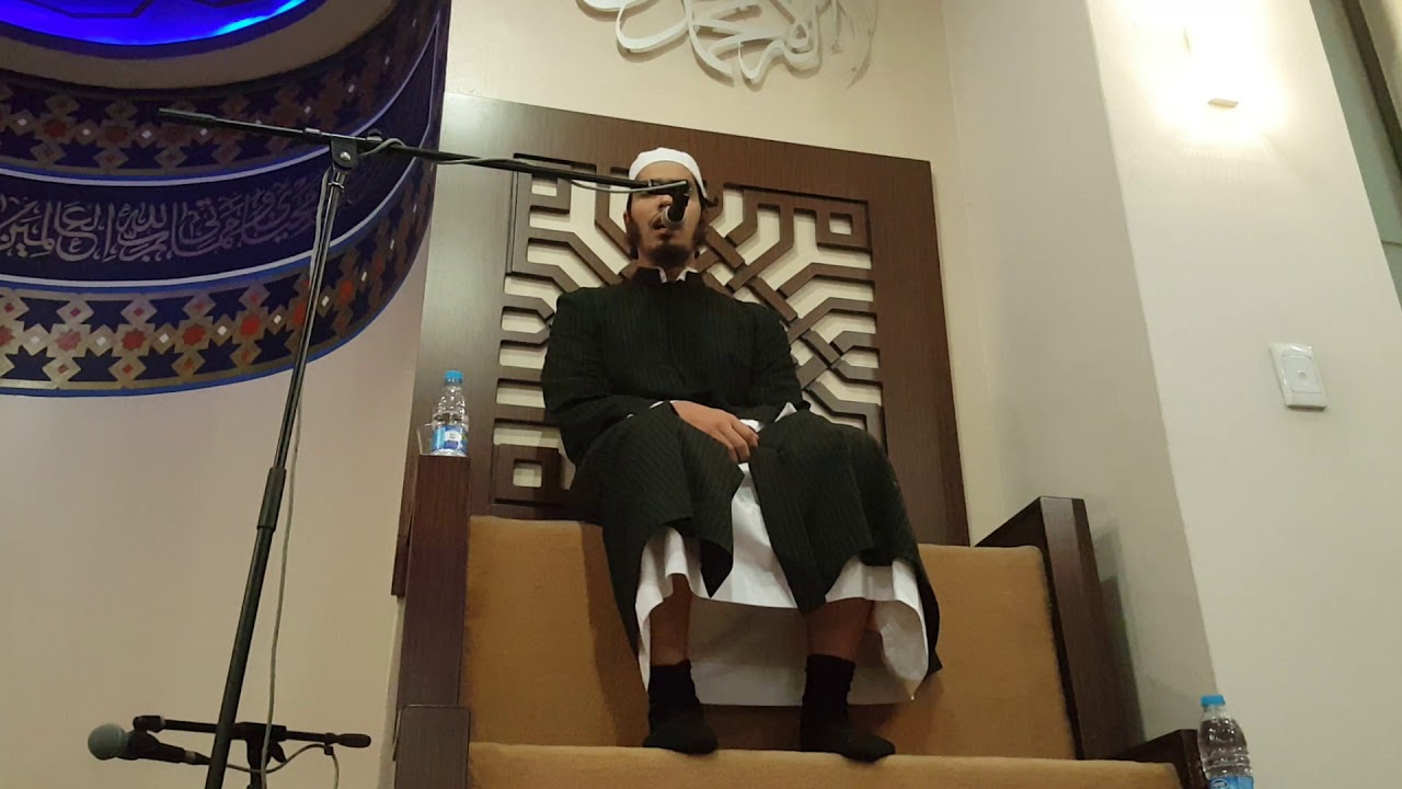 Qari Yaeesh Ally - Surah Najm