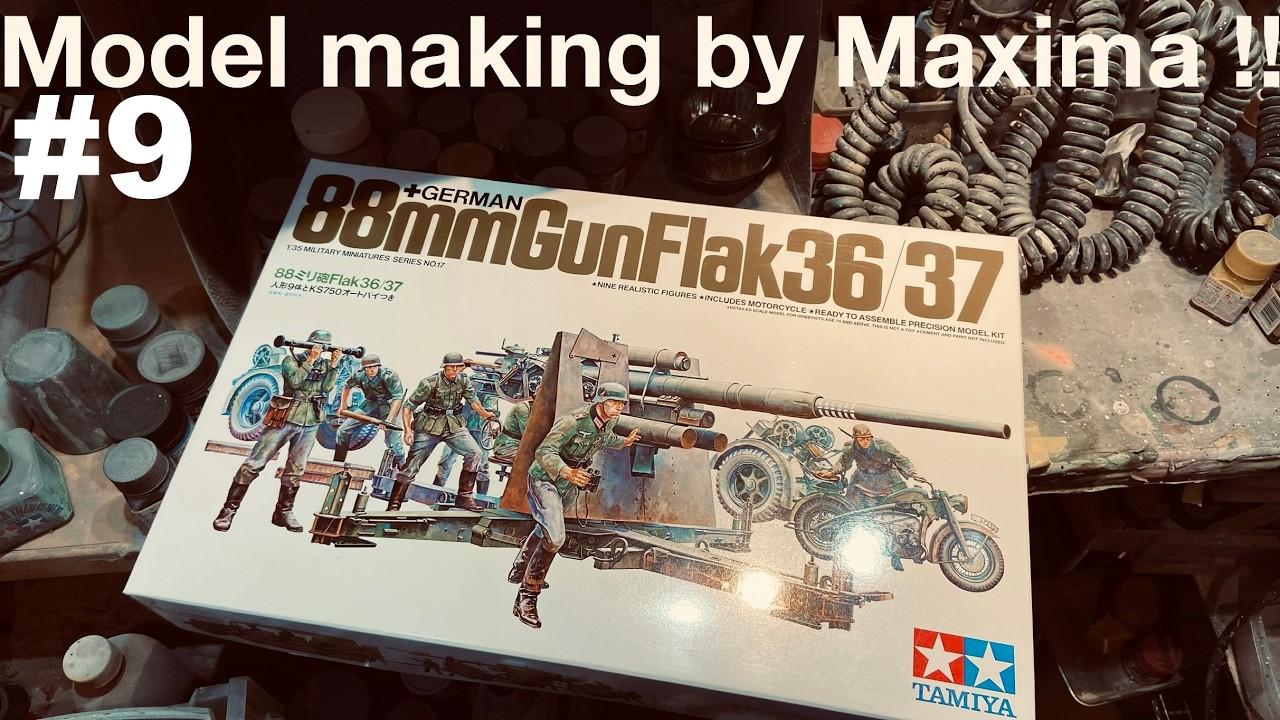 1/35 GERMAN 8.8 cm FlaK 36/37 is production! ドイツ88mm高射砲 製作中！ part.9