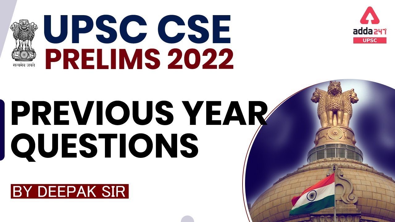 UPSC Previous Year Question Paper | UPSC CSE Previous Year Question Papers In Hindi | Full Details