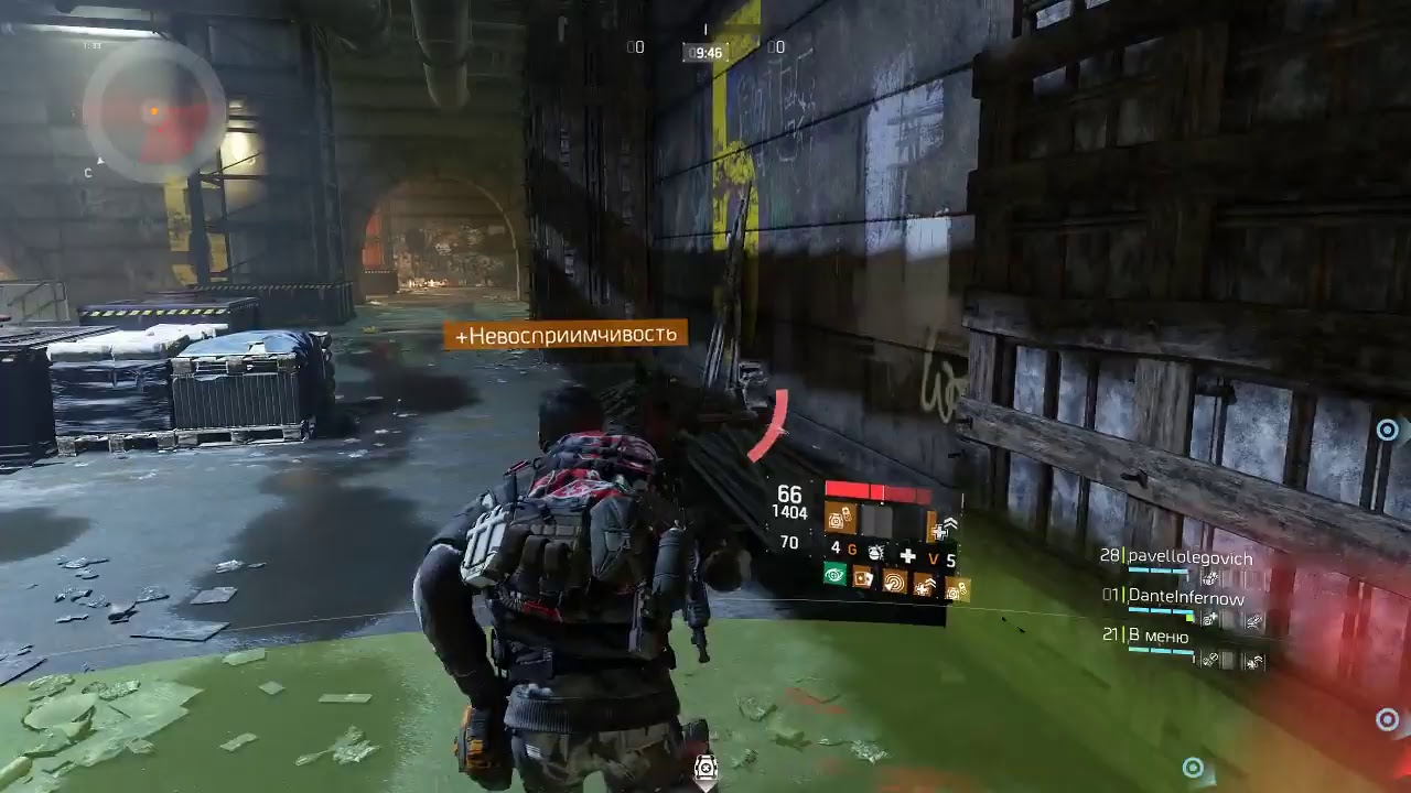 Tom Clancy's The Division: PVP