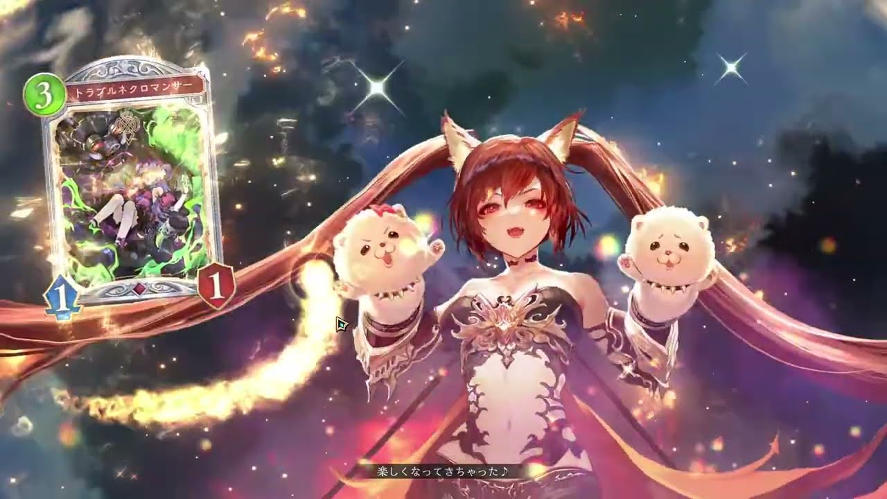 【シャドバWB】もう”それ”は捨てたはずだろ。破壊ネメシス再始動。【Shadowverse:Worlds Beyond】