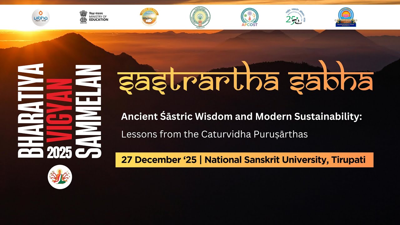 Sastrartha Sabha Bharatiya Vigyan Sammelan 2025  || National Sanskrit University,Tirupati
