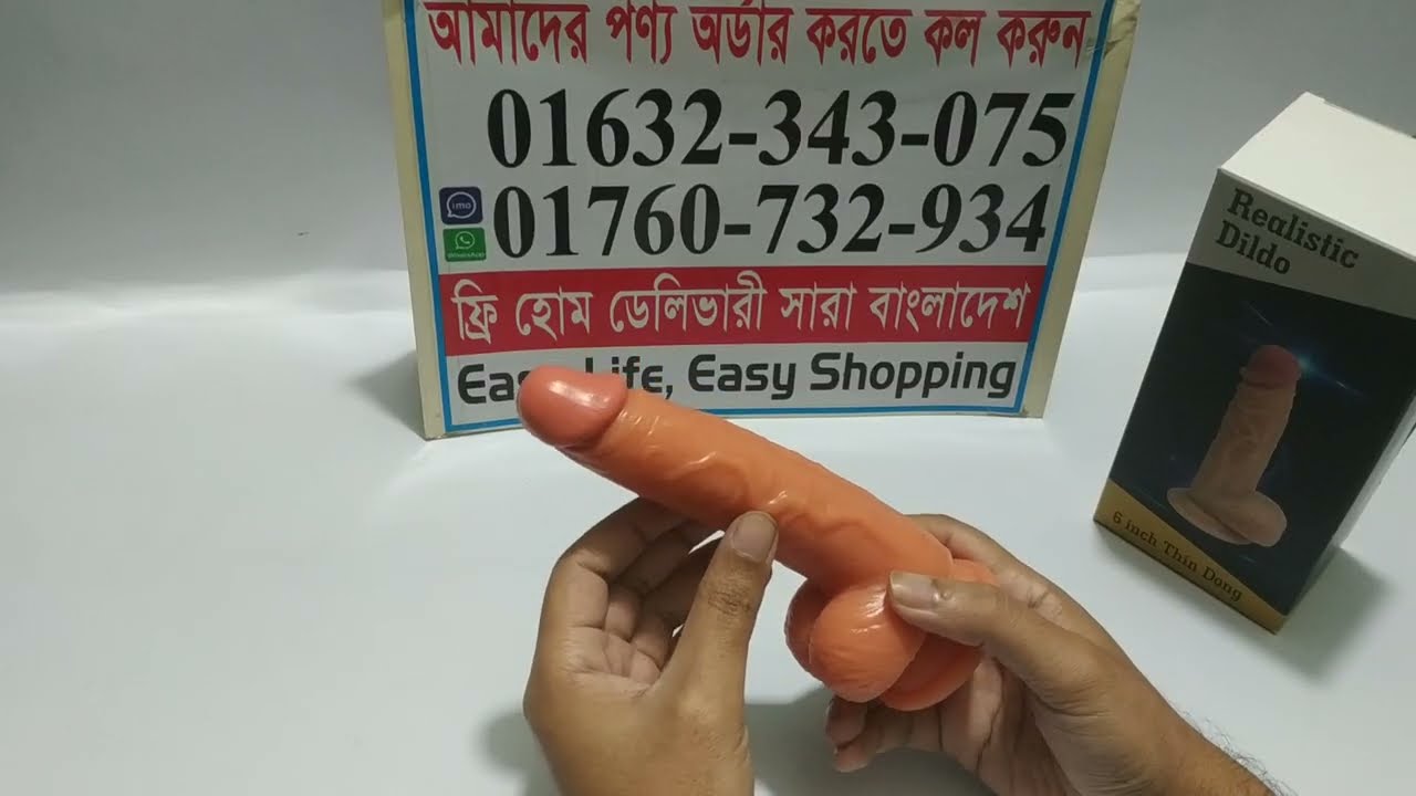 Premium Dildo Review Bangla  Adult Toy   Real Feel Pleasure Product  Silicone Sex Toy for Women