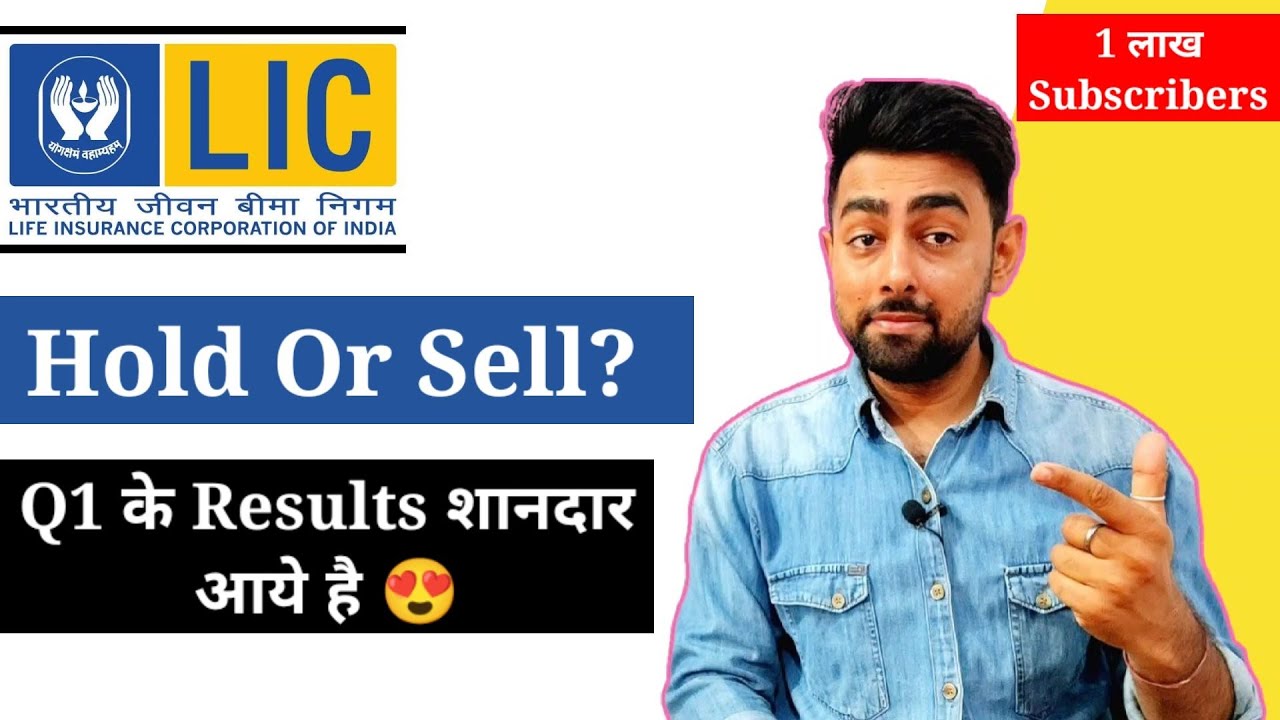 LIC Share Hold Or Sell? | Q1 Results अच्छे आये है | Jayesh Khatri