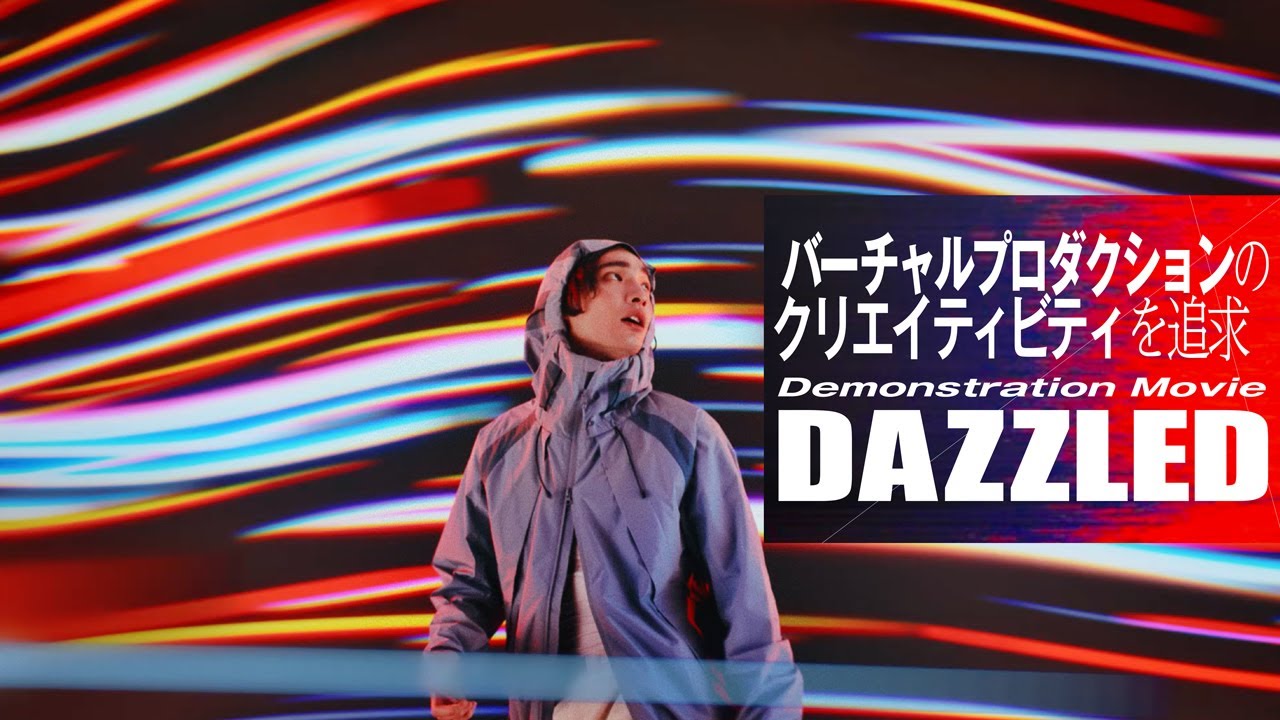 DAZZLED