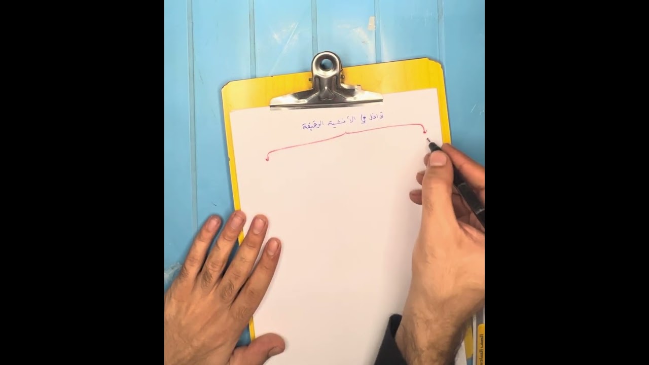 التداخل في الأغشية الرقيقة