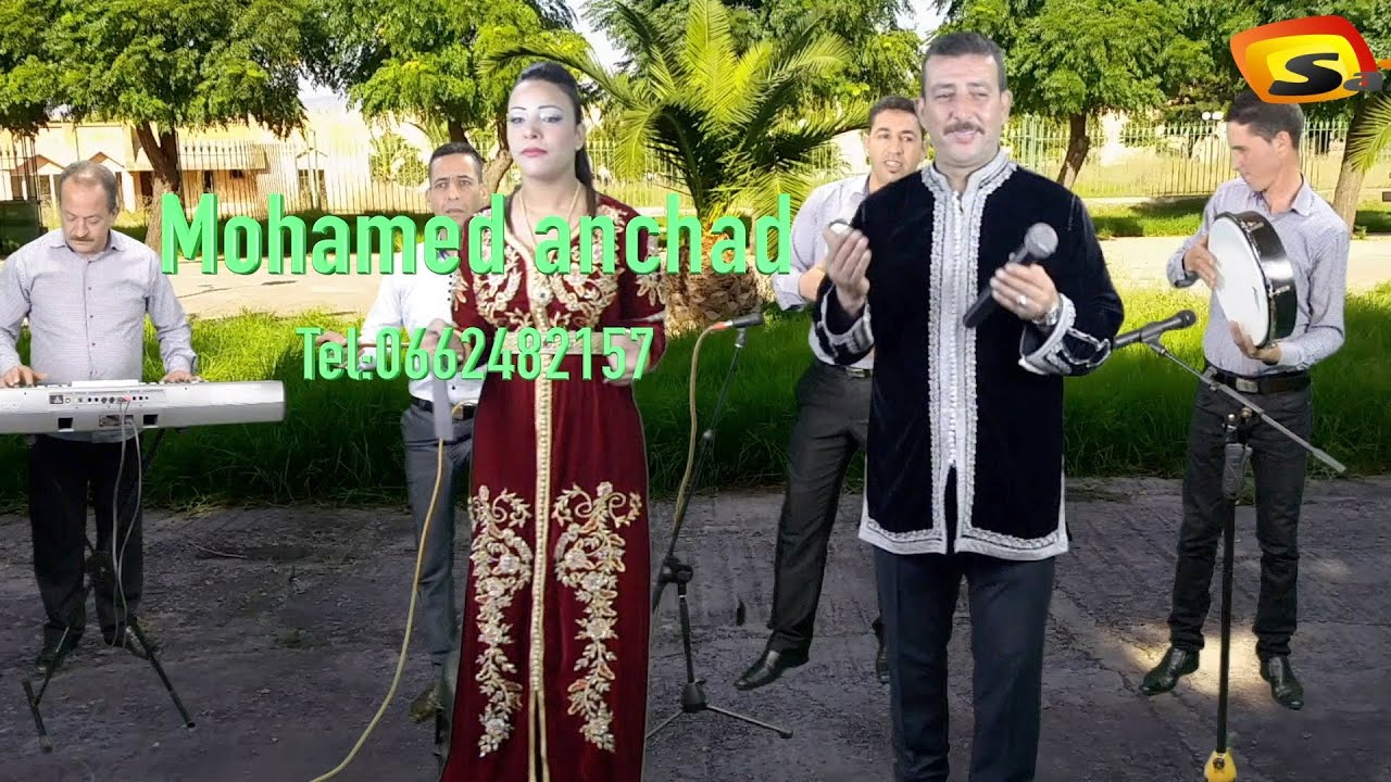 mohamed anchad 2020 /  محمد انشاد