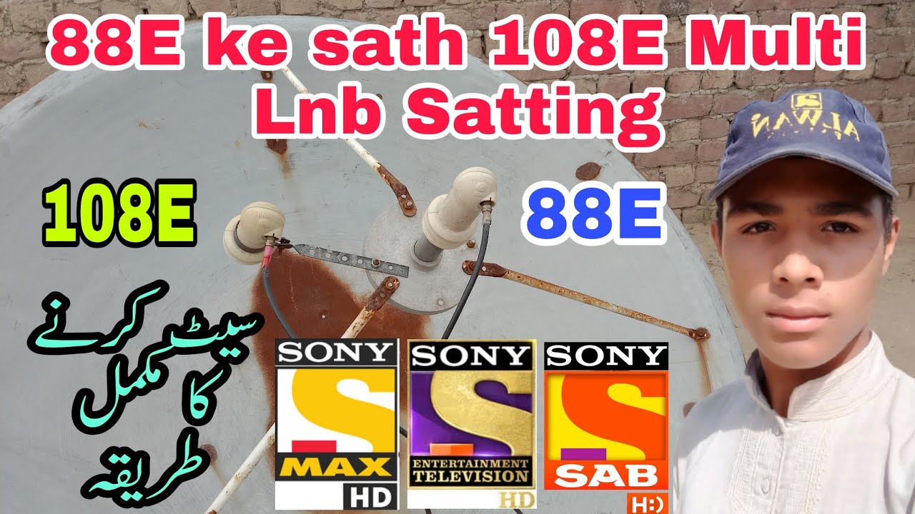 88E ka Sath 108E Airtel multi Lnb Satting on 4 feet dish || 05/03/2022.
