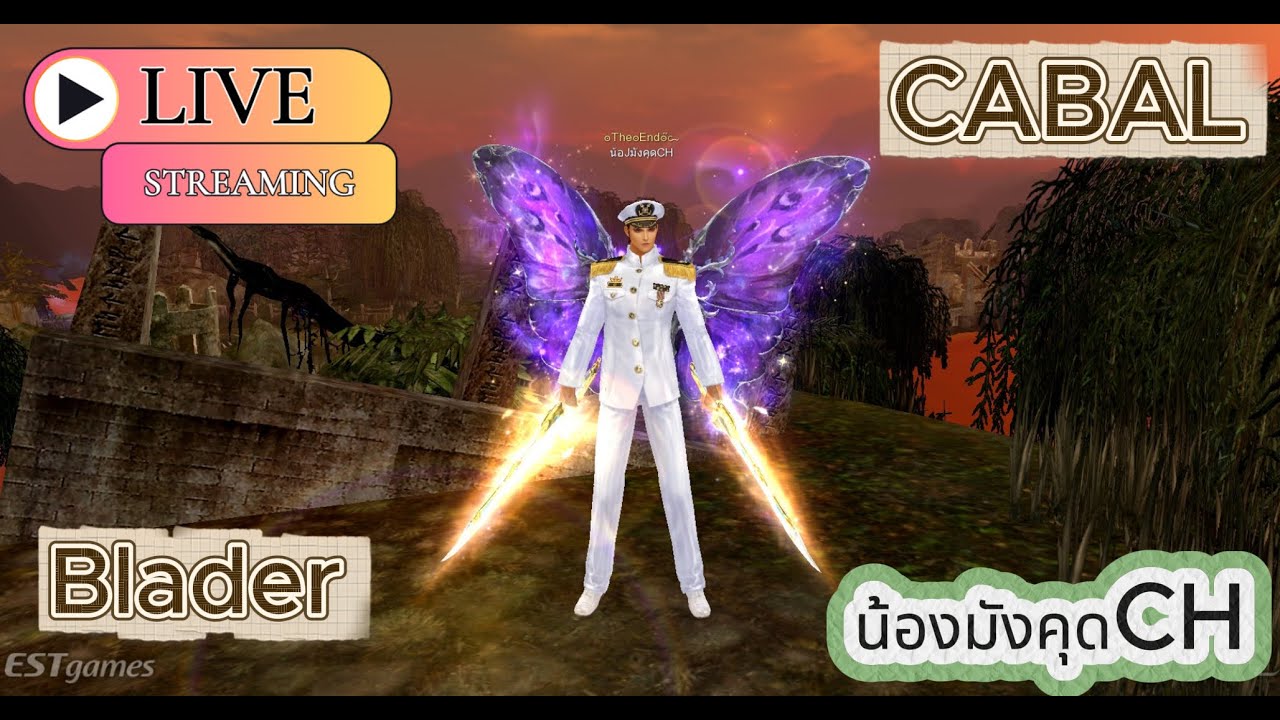 BLADER   หา อะไร ทำ ไปเรื่อยๆ
