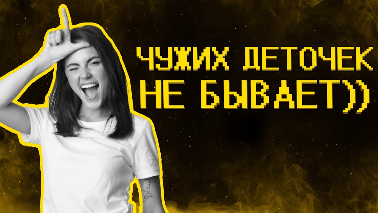 Dziewczyny boją się test&oacute;w DNA :)