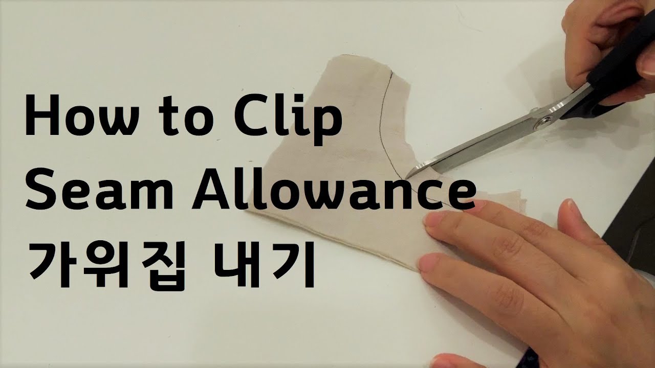 SEWING TIP - How to Clip Seam Allowances/가위집 내기 [DIY sewing미싱]