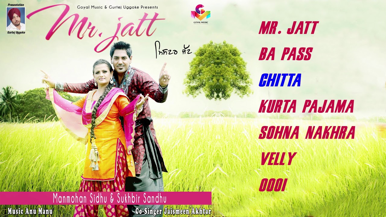 Mamohan Sidhu Sukhbir Sandhu Jasmine Akhtar | Mr Jatt | Jukebox | Goyal Music