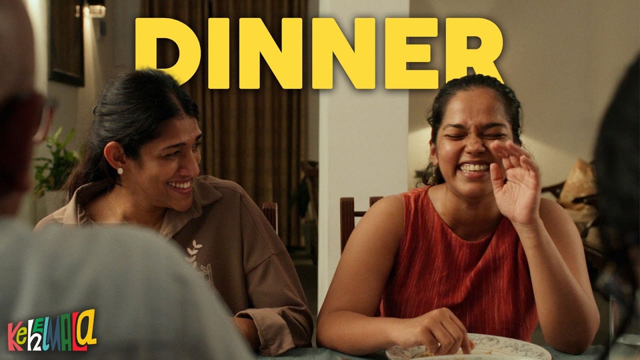 Dinner | A Kehelmala Short