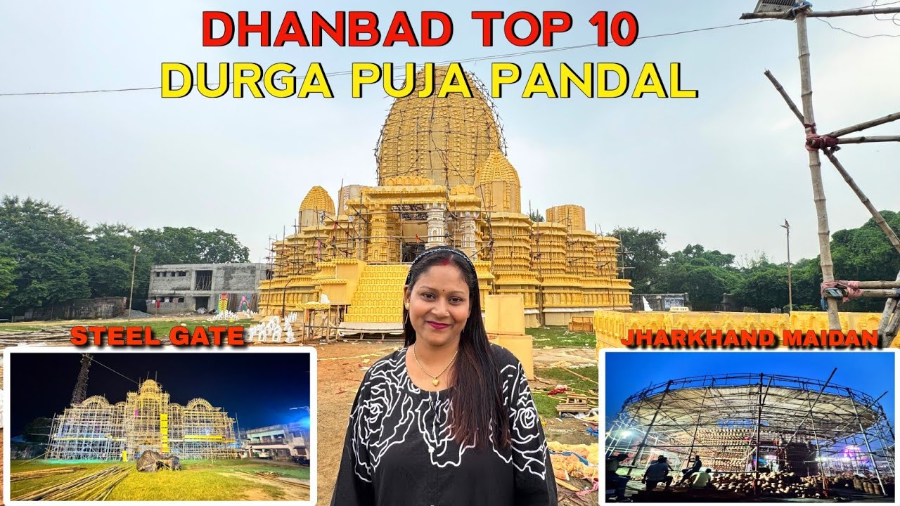धनबाद के Top 10 Durga Puja Pandal 2025 | Dhanbad and Katras best Durga Puja pandal 2025 |