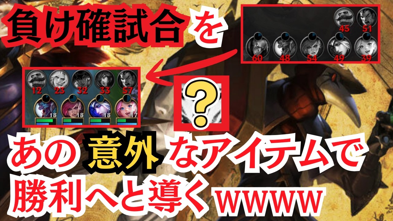 【TOP/シンジド】いつも通り役に立たないADCとSUPの負債を、たった一つのアイテムで返済して試合を勝利へと導くｗｗｗｗ【LOL/リーグオブレジェンド】