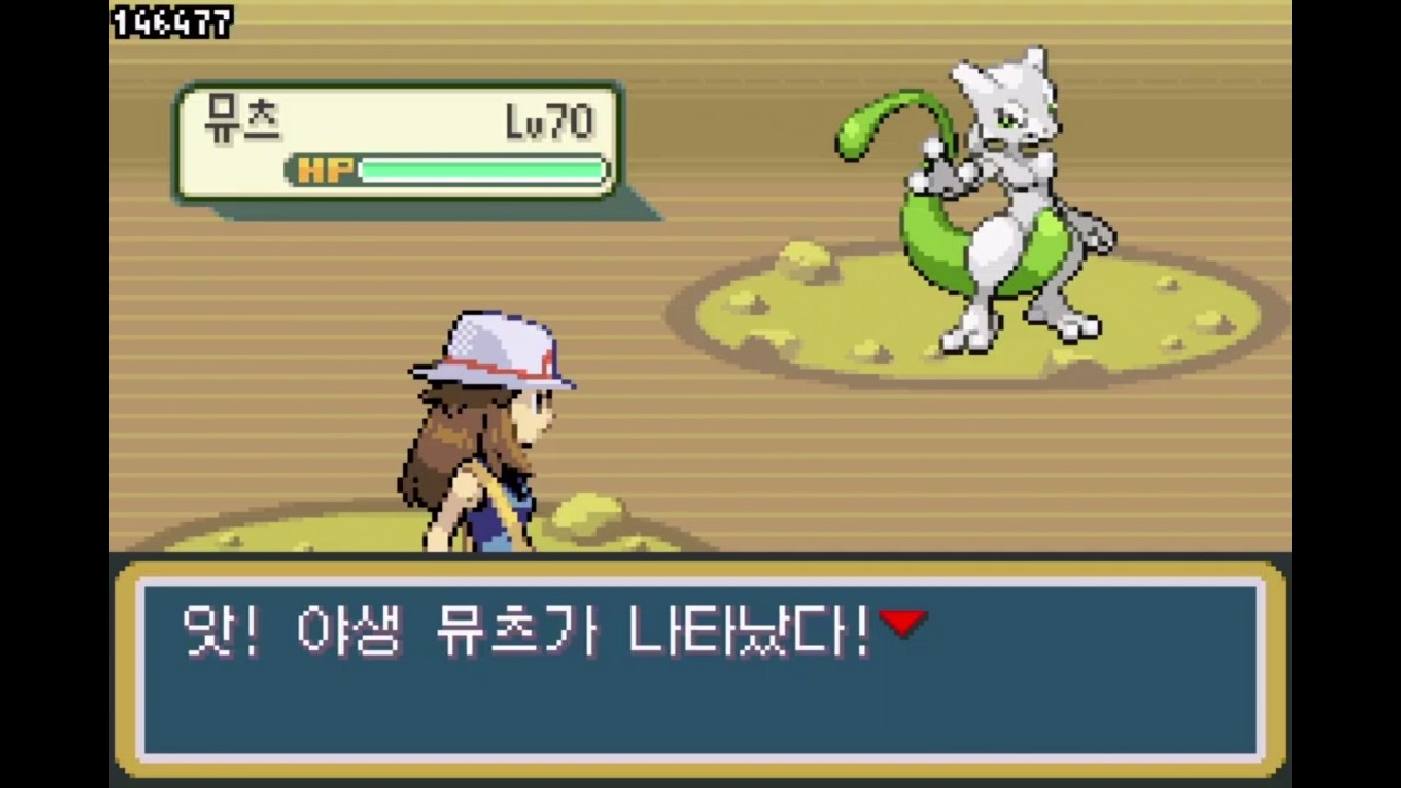 포켓몬 파이어레드 리프그린(일부 에메랄드) 관동지방 포켓몬 이로치 모음