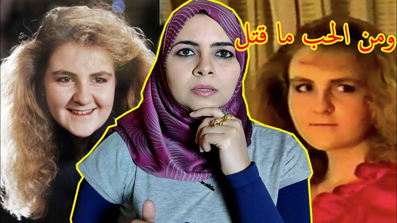 حل لغز مقتل رينا ريسون بعد 20سنه | Rayna Rison🚙😰