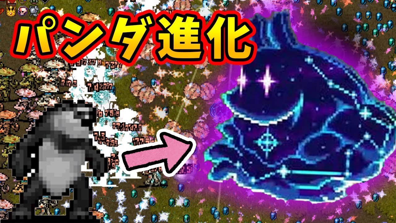 【Vampire Survivors】ホネの次はパンダも進化！？サクラ爆弾はどうなるのか！