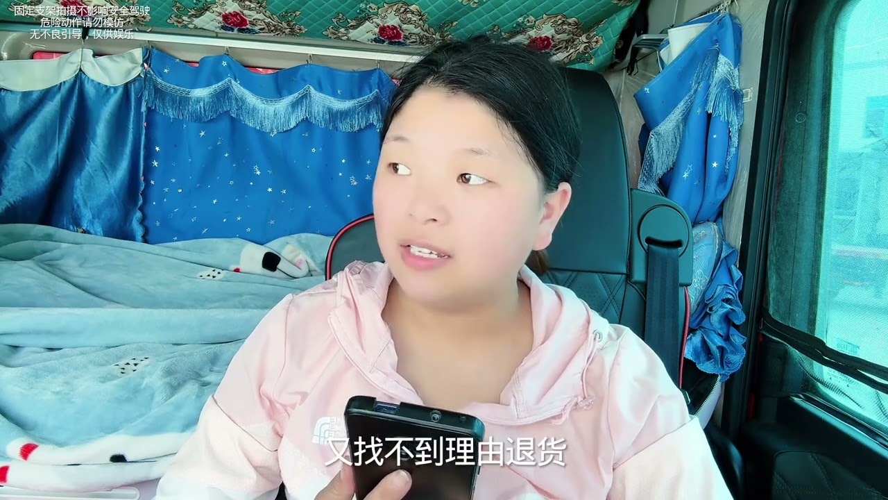 我以为只要努力就会有奇迹出现，直到现在我算是明白了，在高铁站是永远等不来飞机的#原创视频 #上热搜 #货车司机 #抖音推广 #全国卡友