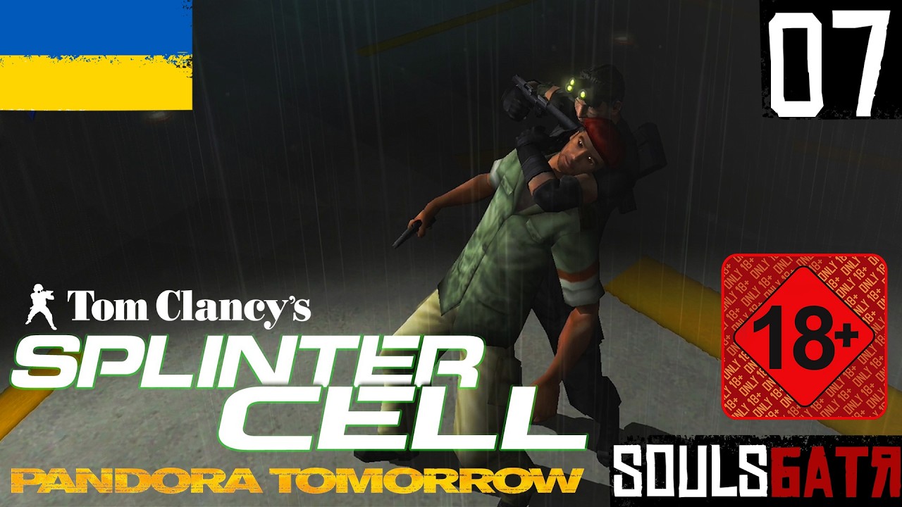 SPLINTER CELL PANDORA TOMORROW • 07 • ТЕЛЕСТАНЦІЯ «TELEVISION FREE INDONESIA», ДЖАКАРТА