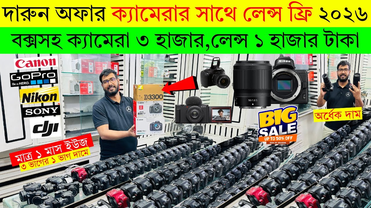 DSLR Camera🔥Price in Bangladesh 2026 | Canon, Nikon, Sony Camera Price Update | Professional Cameras