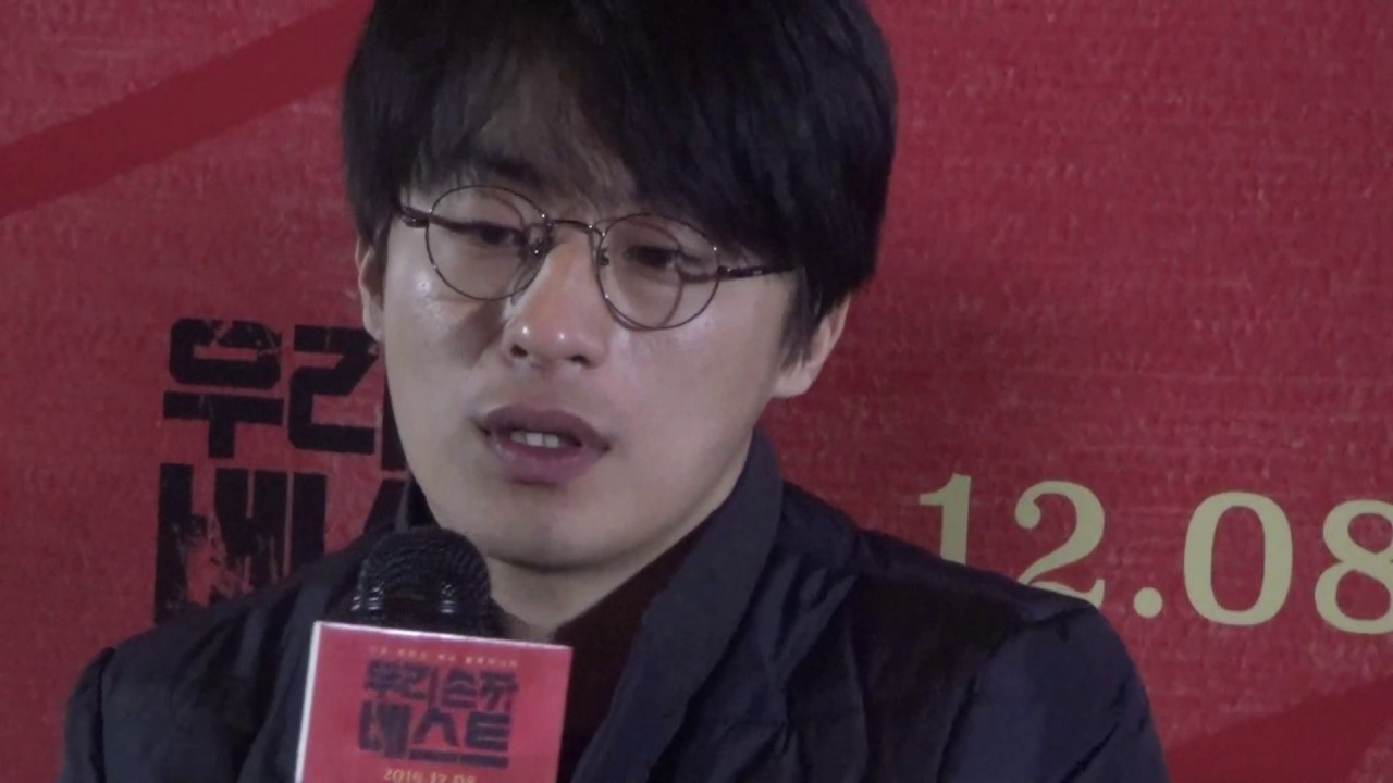 구교환 