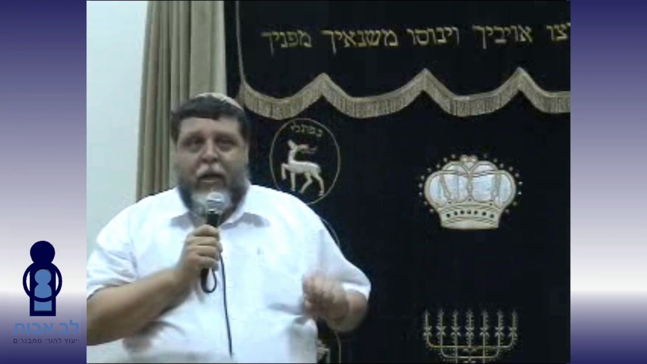 הקשר והשיח עם המתבגרים - הרב רפי פוירשטיין