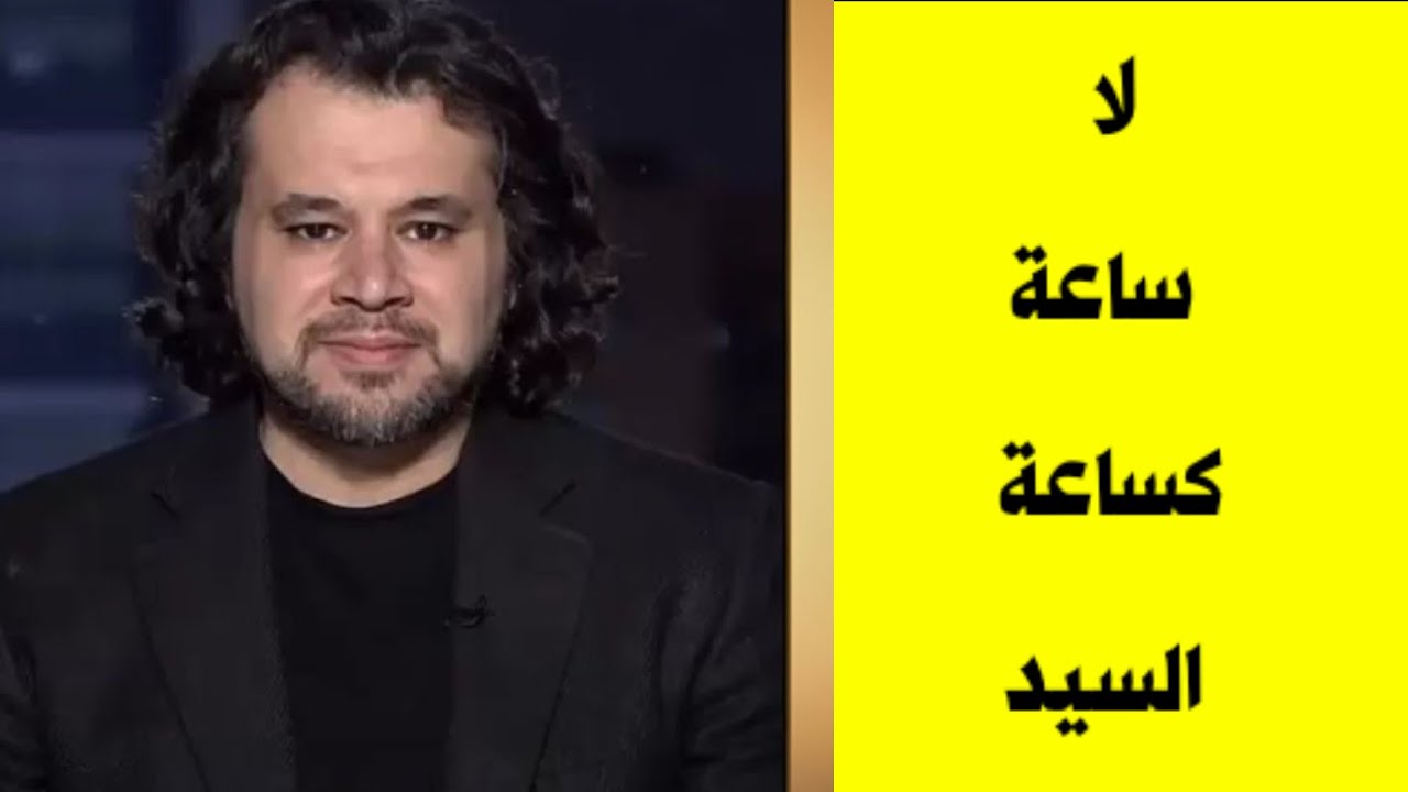 لا ساعة كساعة السيد | الشاعر تميم البرغوثي في لبنان ينعى السيد الشهـ ـيد  |كلمات مؤثرة جدا