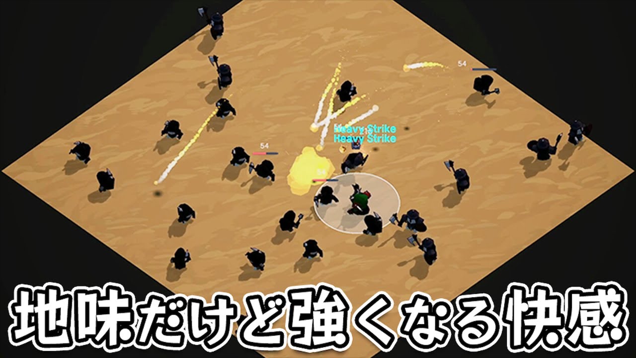 【Re:Blade】新たな剣の効果と倒した敵の複利で確実に強くなるインクリメンタル系クリッカーゲーム