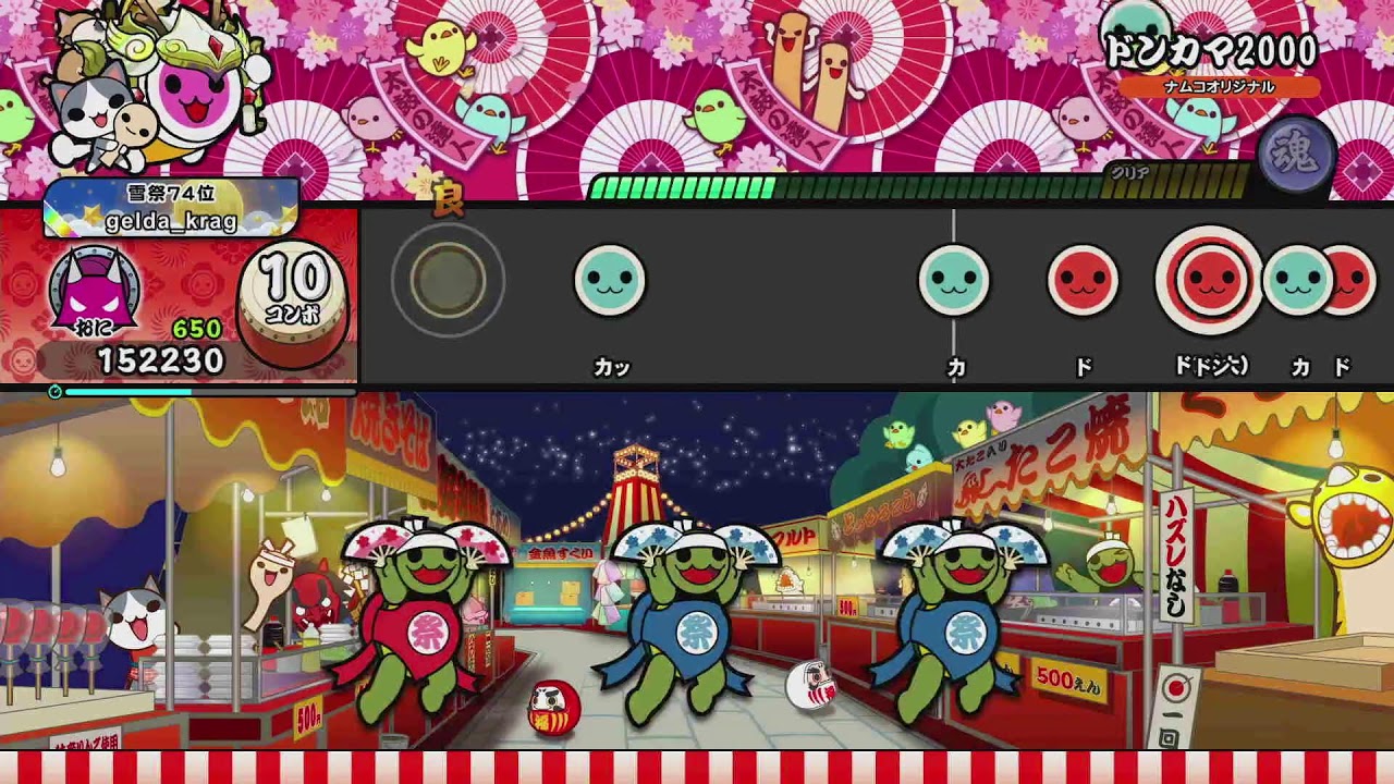 寝る前にちょこっとだけドンフェスでサヨナラ曲を触る
